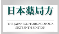JP标准品
