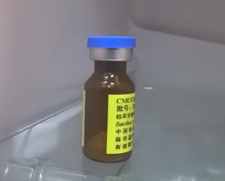 枯草芽孢杆菌CMCC（B）63501